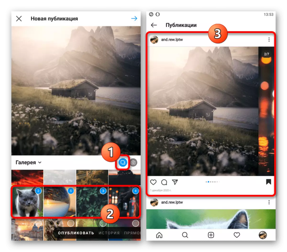 An example of creating a carousel from photos in Instagram Appendix