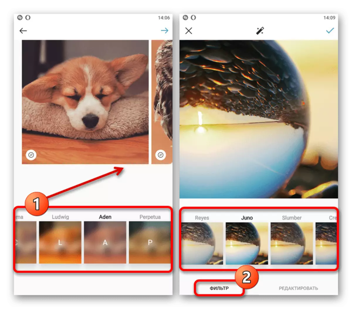 An example of applying filters to a file in the Instagram mobile application