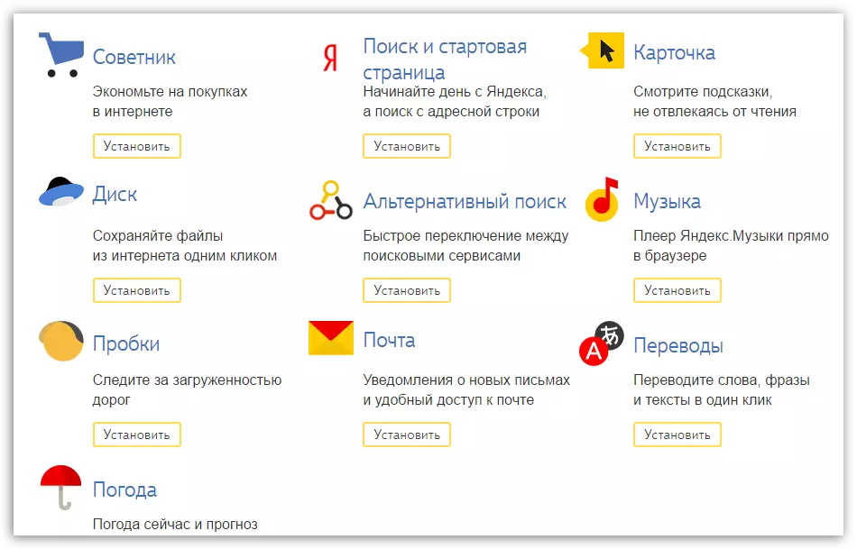 Google Chrome uchun Yandex bar