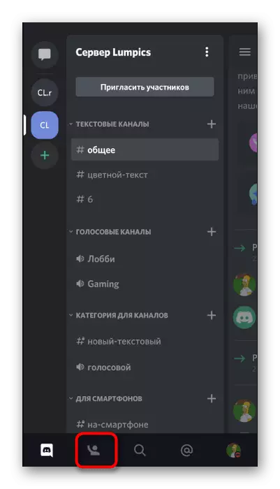 Vai alla sezione Amici per eliminare un utente dagli amici nell'applicazione Mobile Discord