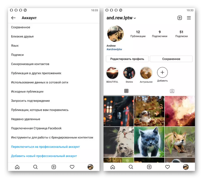 Onnistunut siirtyminen henkilökohtaiseen tilityyppiin Instagram Mobile -sovelluksessa