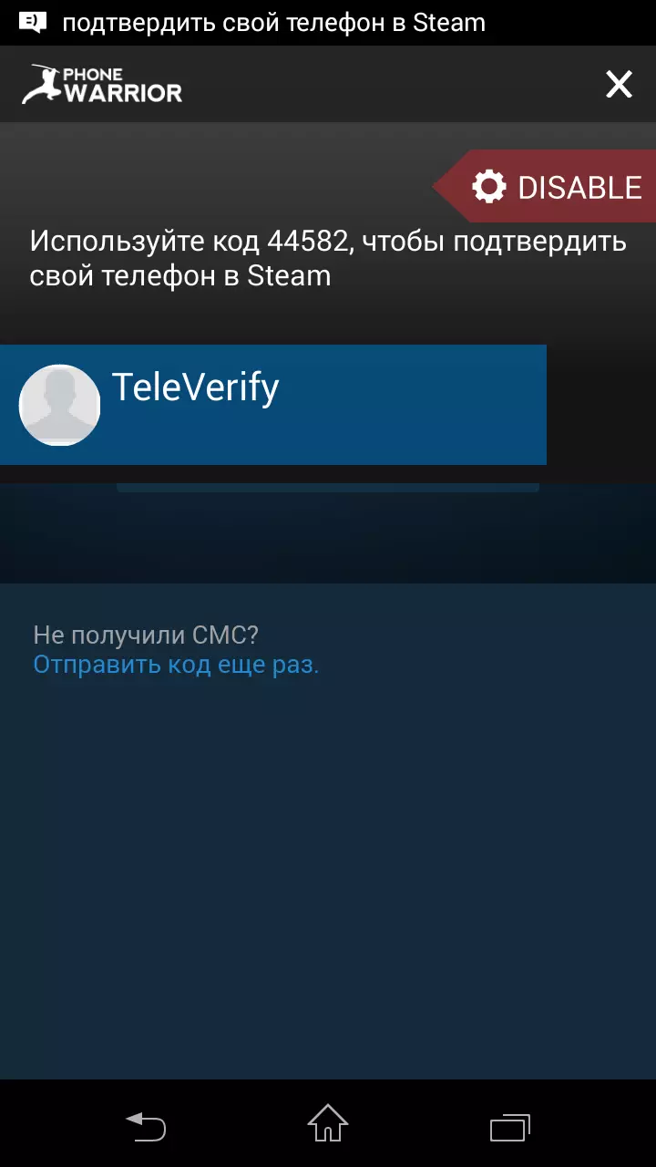 SamEted Activate Code Steam Guard