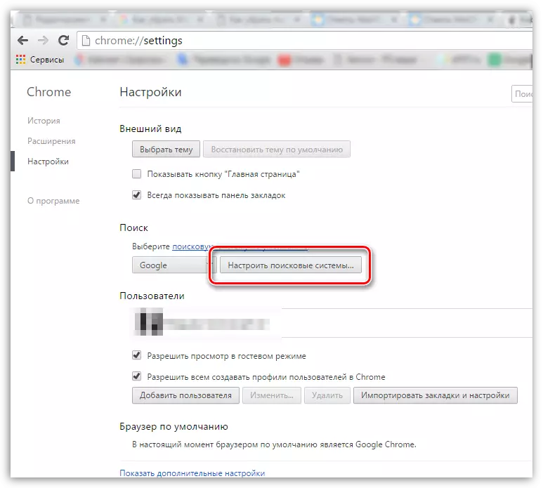 Hogyan lehet eltávolítani a Mail.ru-tól a krómból