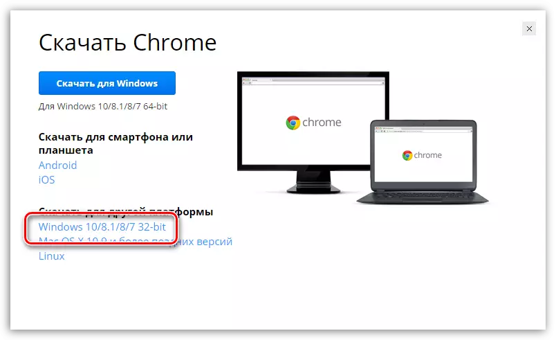 پنجره خاکستری در Google Chrome