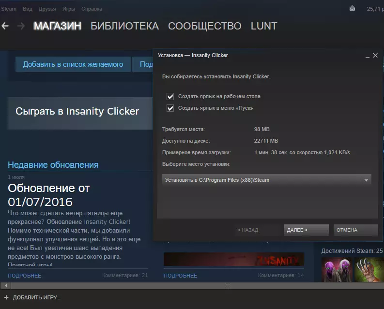 Información sobre el juego instalado en Steam.