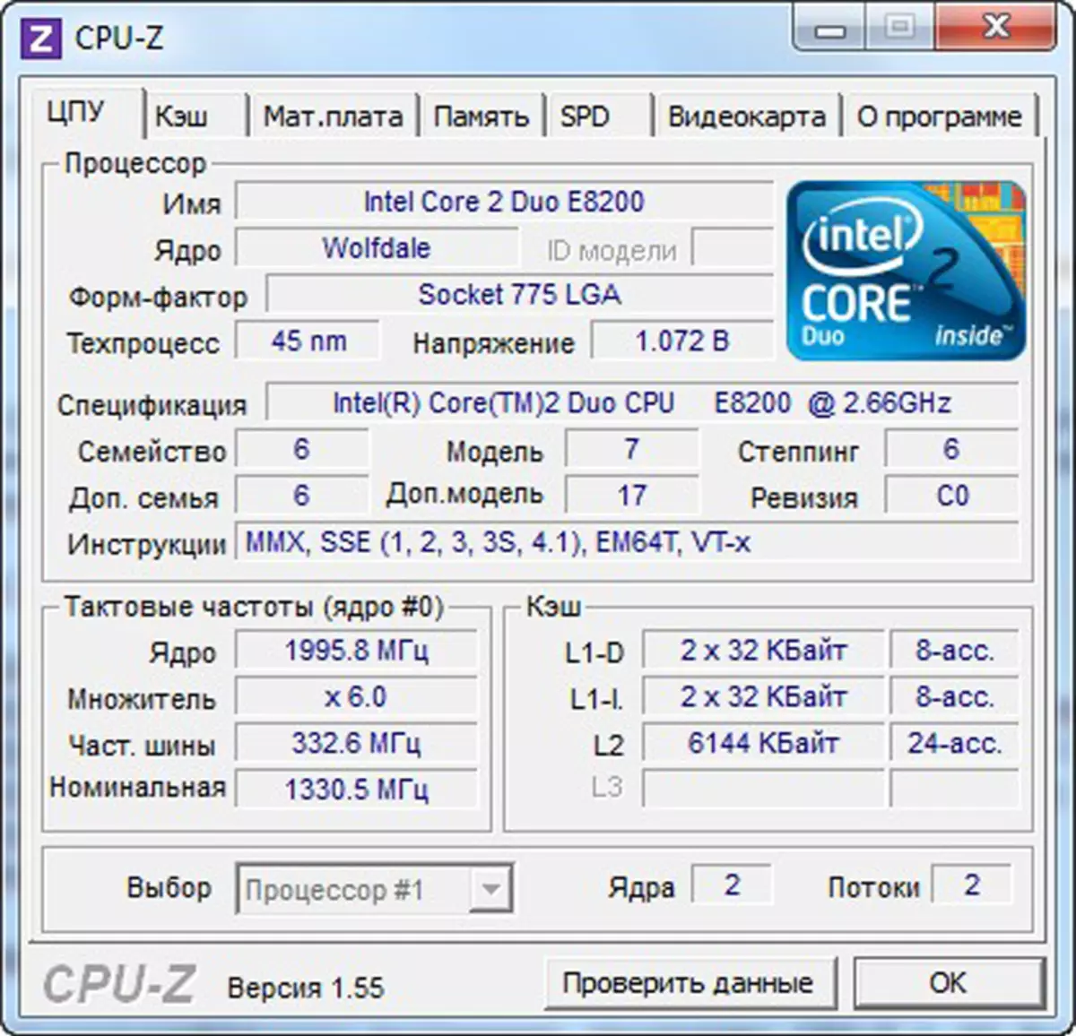 CPU Z HDD