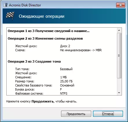Acronis Disk Director Operations (2)