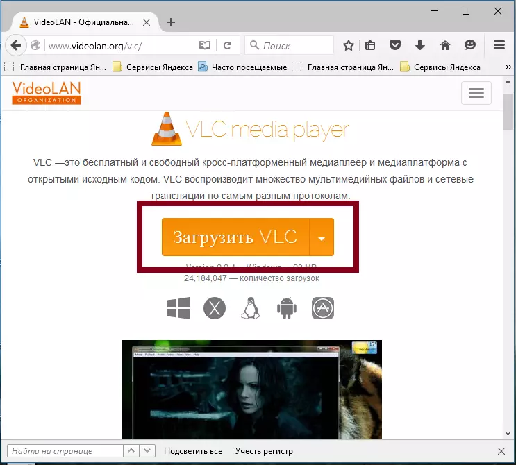 Officiel hjemmeside VLC Media Player