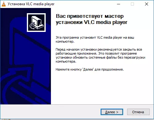 Memuatkan VLC Media Player