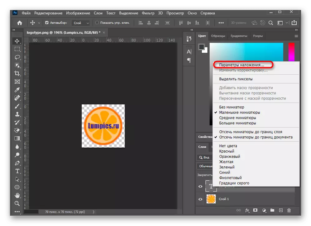 Canviar el menú Opcions de superposició per editar l'aparició de la inscripció a Adobe Photoshop