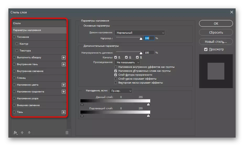 Výber prekrytia štýlu pri úprave vzhľadu nápisu v Adobe Photoshop
