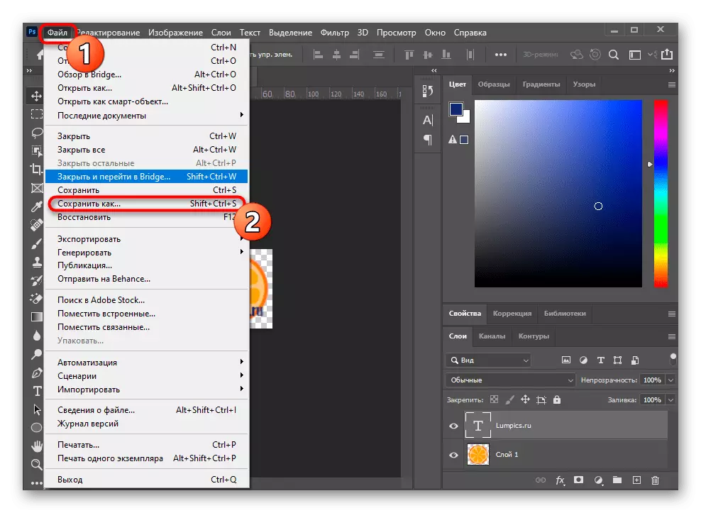 Adobe Photoshop-та фотосуретті қайта шығаруға арналған файлды сақтауға көшу