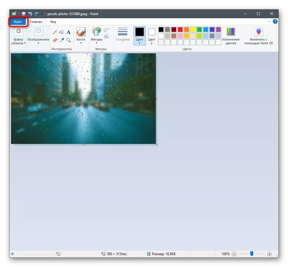 पेंट प्रोग्राममध्ये फोटोवर शिलालेख लागू करण्यासाठी फाइल उघडण्यासाठी जा