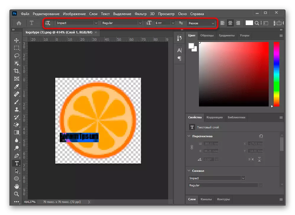 Inställning av verktygsparametrar Text för att införa en inskription på ett foto i Adobe Photoshop