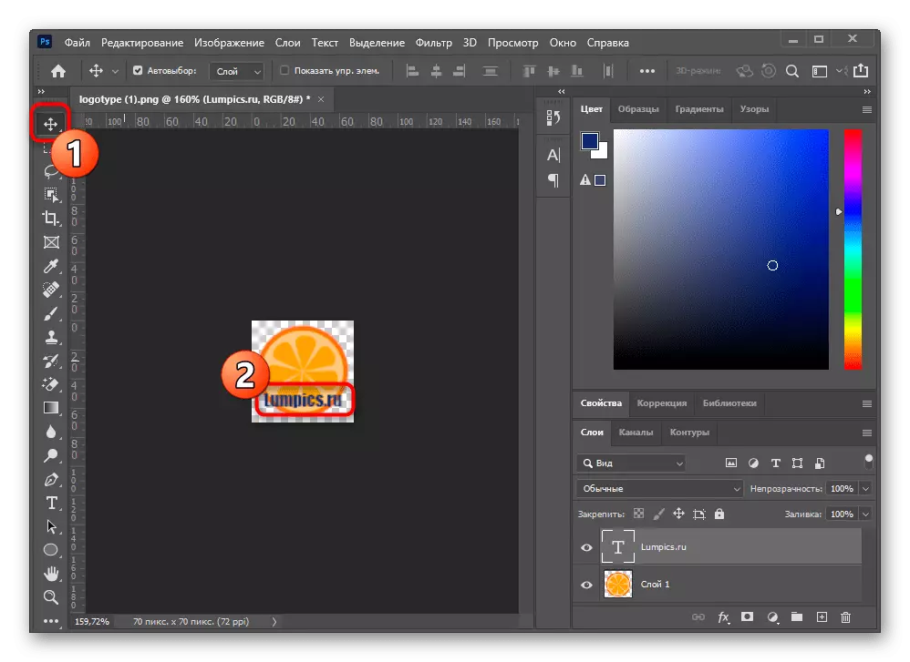Adobe Photoshop တွင်ကမ္ပည်းဓာတ်ပုံကိုချမှတ်ရန်အချောအလွှာကိုရွှေ့ခြင်း