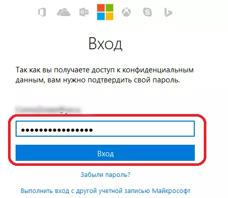 Prijava na Microsoft nalog za uklanjanje Skype profil