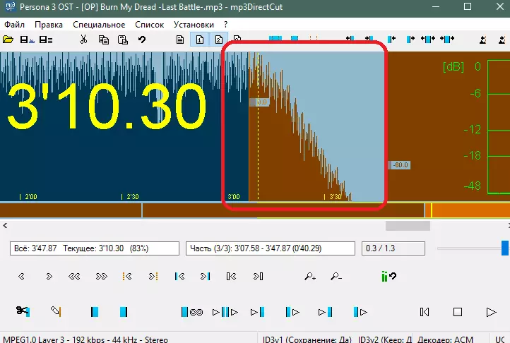 Smooth Song attenuation in Mp3Directcut