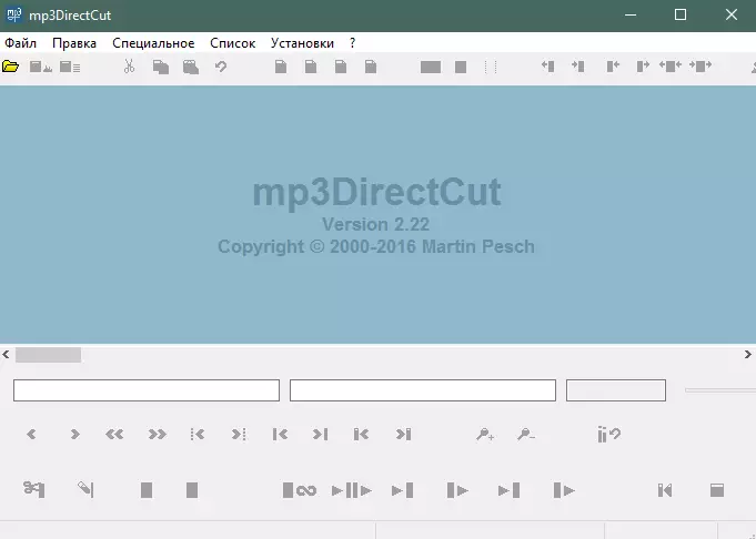 Mp3Directcut after launch