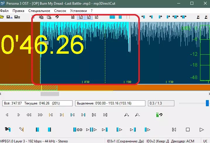 Dedicated fragment to add volume growth in MP3DURECTCUT