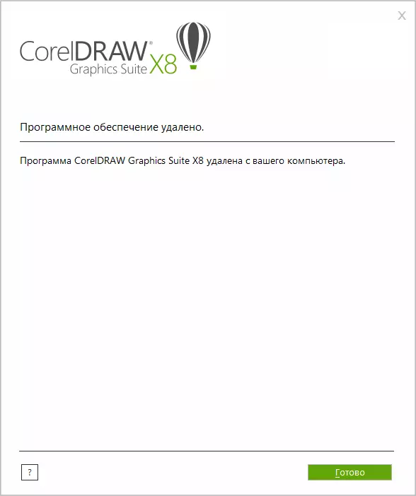 How to remove Corel Draw 4