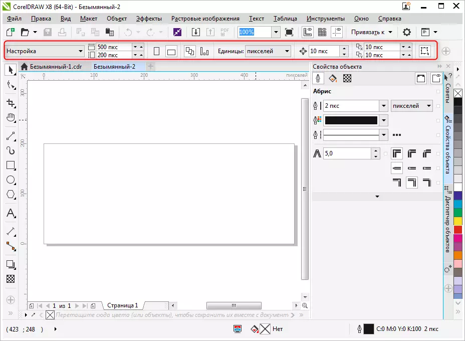How to use Corel Draw 1