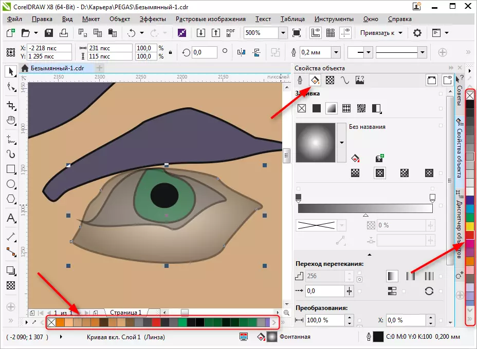 How to use Corel Draw 5