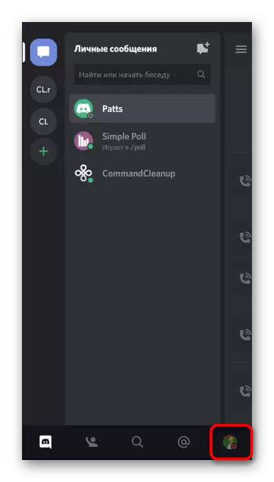 Go to user settings to exit Discord account in a mobile application