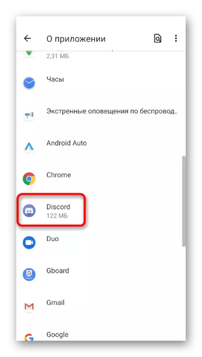 Search for a Discord application to stop on your mobile device