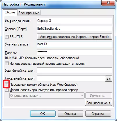 Transition to the settings of the FTP-coordination of Vtotal Commander