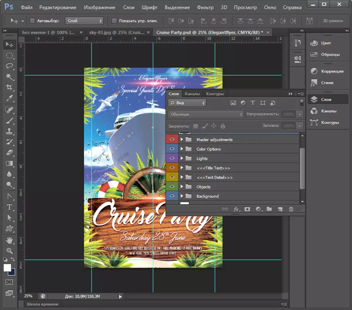 Corel Pagdrowing o Adobe Photoshop 3