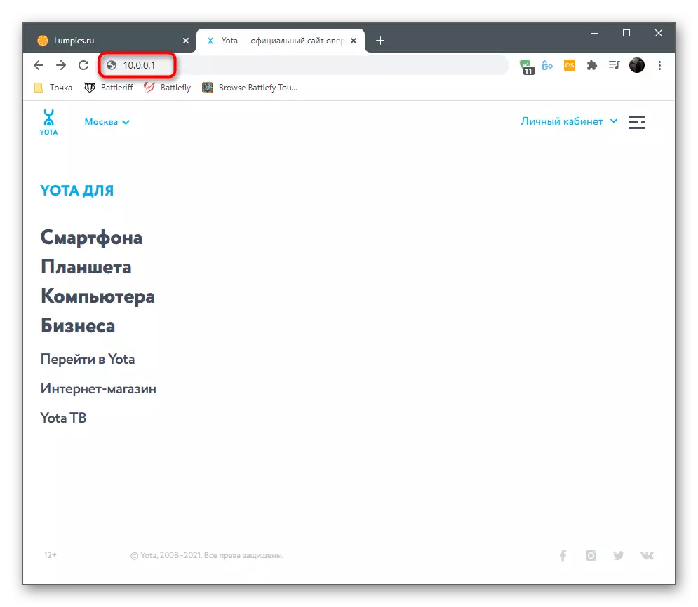 Yota Router конфигурациясын конфигурациялоо үчүн веб интерфейсине барганда дарек киргизүү
