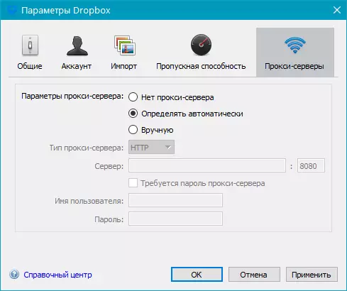 Proxyserver in Dropbox