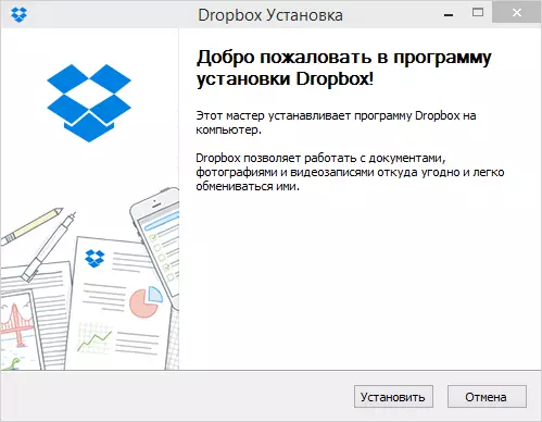 Instalação do Dropbox.
