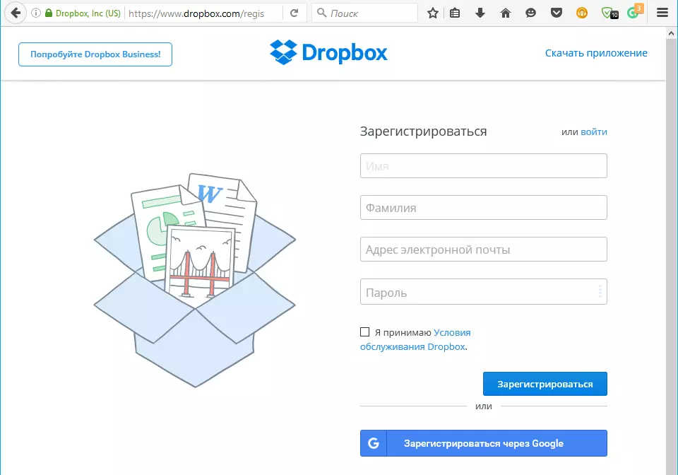 Stvaranje D Dropbox računa
