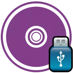 Icon for სტატიის როგორ დაწვა გამოსახულება USB ფლეშ დისკზე Ultraiso
