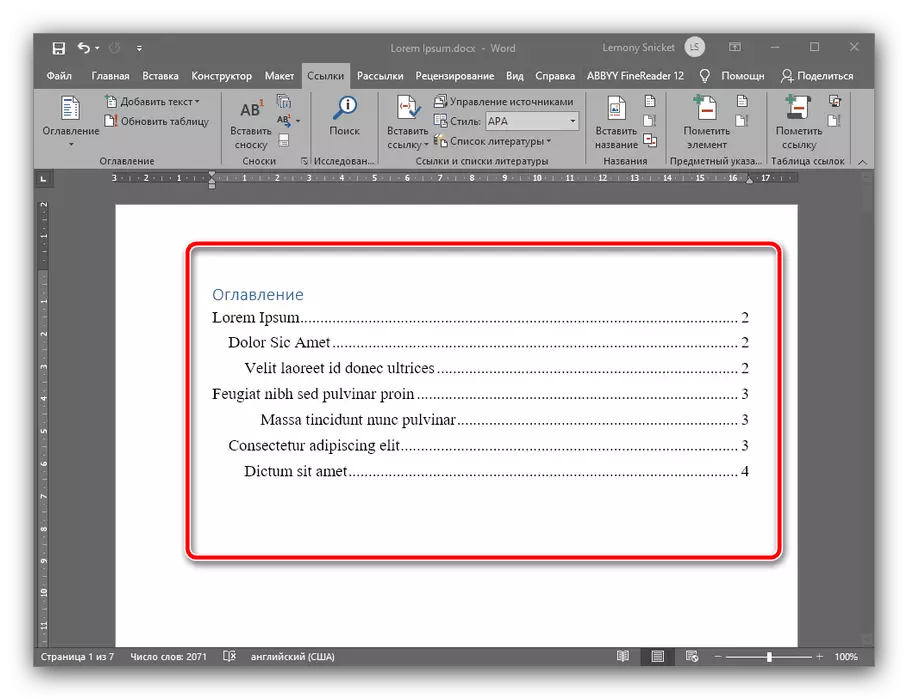 Αντικαταστήστε τον πίνακα περιεχομένων για να δημιουργήσετε ένα περιεχόμενο στο έγγραφο του Microsoft Word