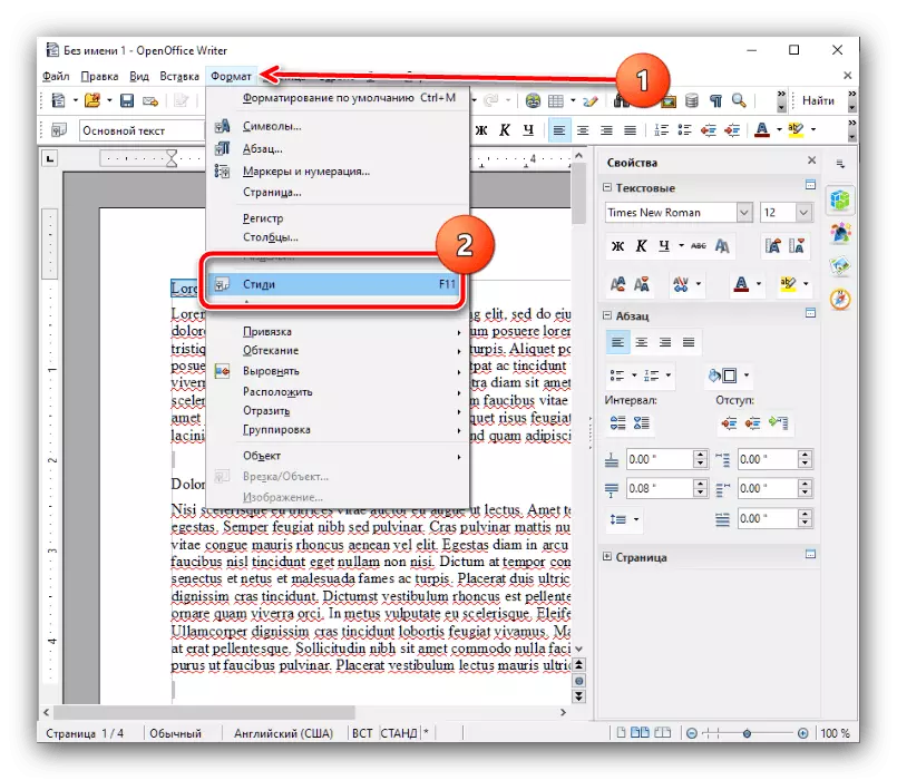 Pilih teks header pisanan ing dokumen OpenOffice kanggo nggawe konten