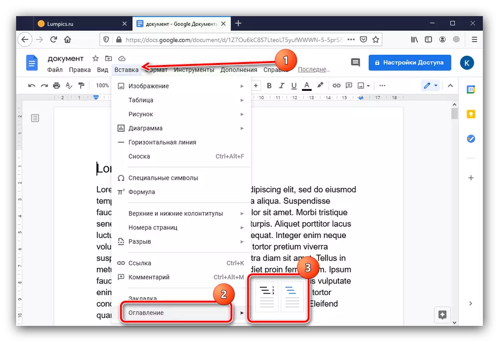 Изберете вложка таблица на съдържанието и стила на документа в Google Документи за създаване на съдържание