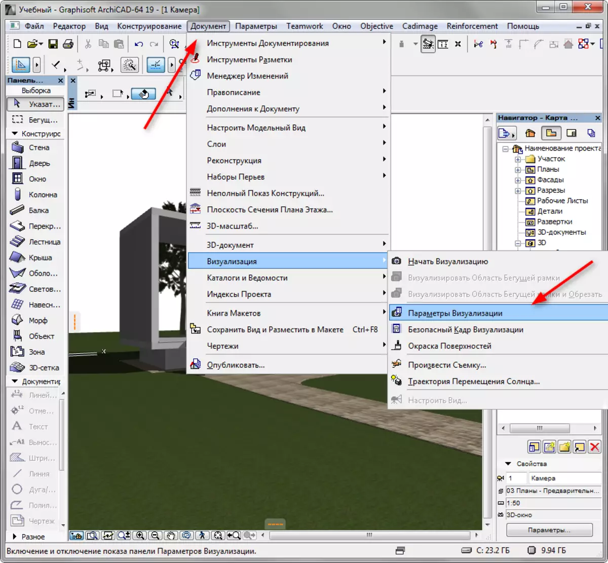 Visualisering in Archicad 1