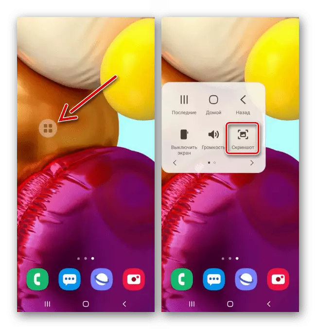 Ag cruthú screenshot ag baint úsáide as roghchlár cúnta ar Samsung A71