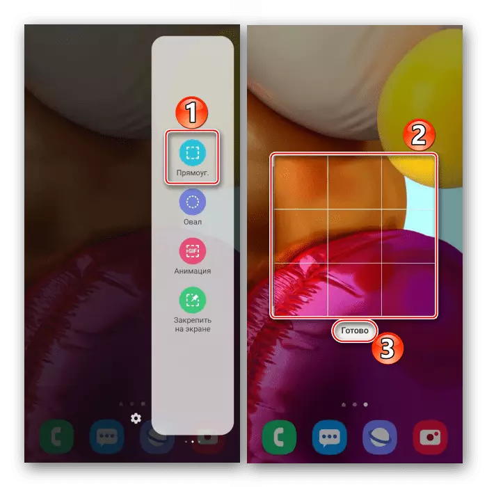 Ṣiṣẹda Screenshot lilo PANT EBA lori Samsung A71