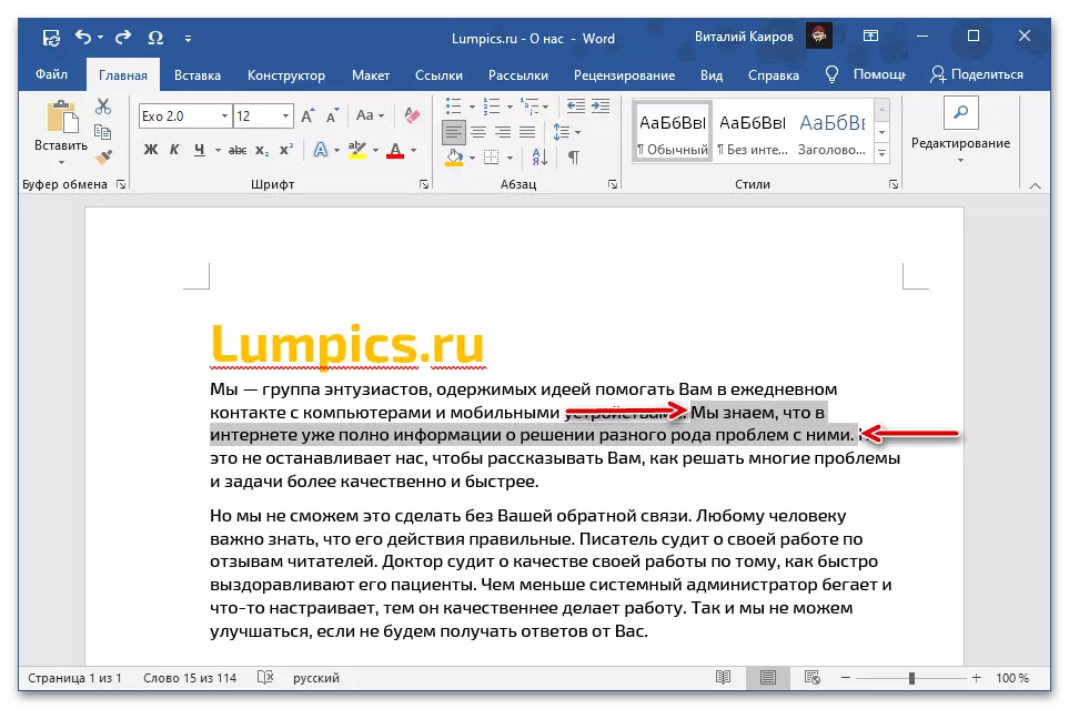 Wybierz tekst, aby przejść do dokumentu Microsoft Word