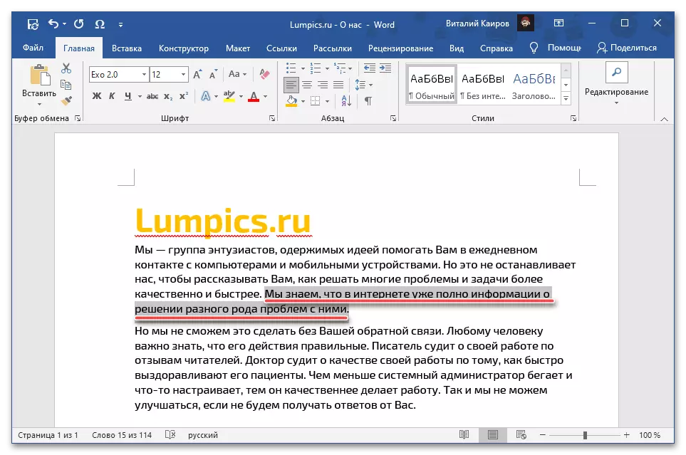 El resultat d'moure un fragment de text usant un ratolí en Microsoft Word