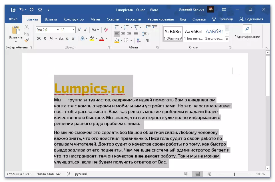 Pages en mouvement avec le texte dans Microsoft Word