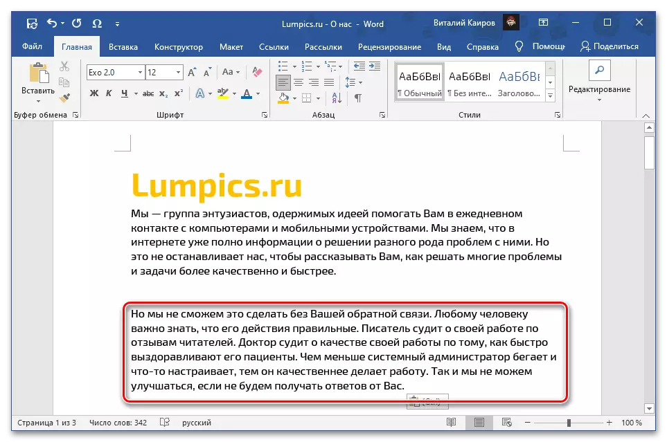 Vstavljanje kopiranega besedila kot neoblikovanega besedila v dokumentu Microsoft Word