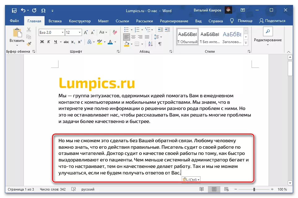 Umetanje kopiranja teksta kao tekst u Unicode kodiranje na Microsoft Word