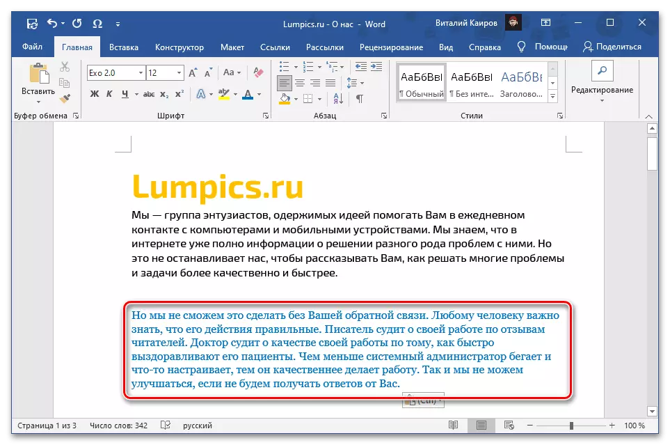 Seurauksena kopioidun tekstin lisäämisen Microsoft Wordissa
