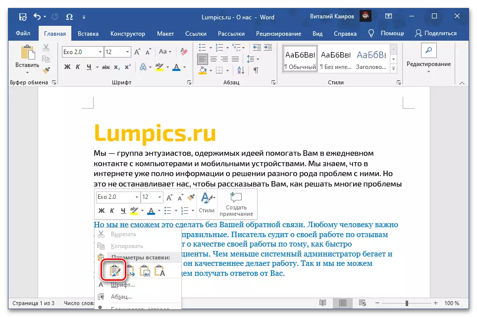 Guarde el formato inicial al insertar texto copiado a Microsoft Word Document