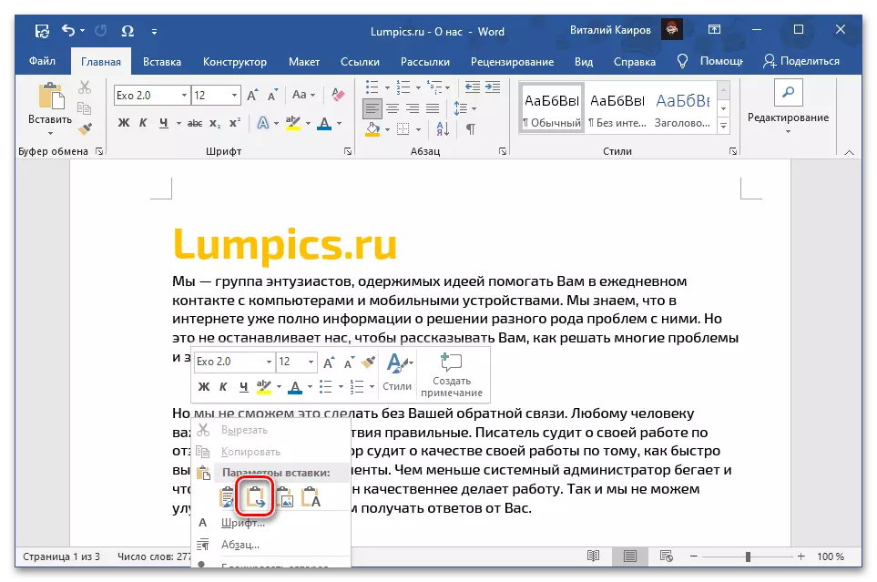 Ühendage vormindamine kopeeritud teksti sisestamisel Microsoft Word'ile