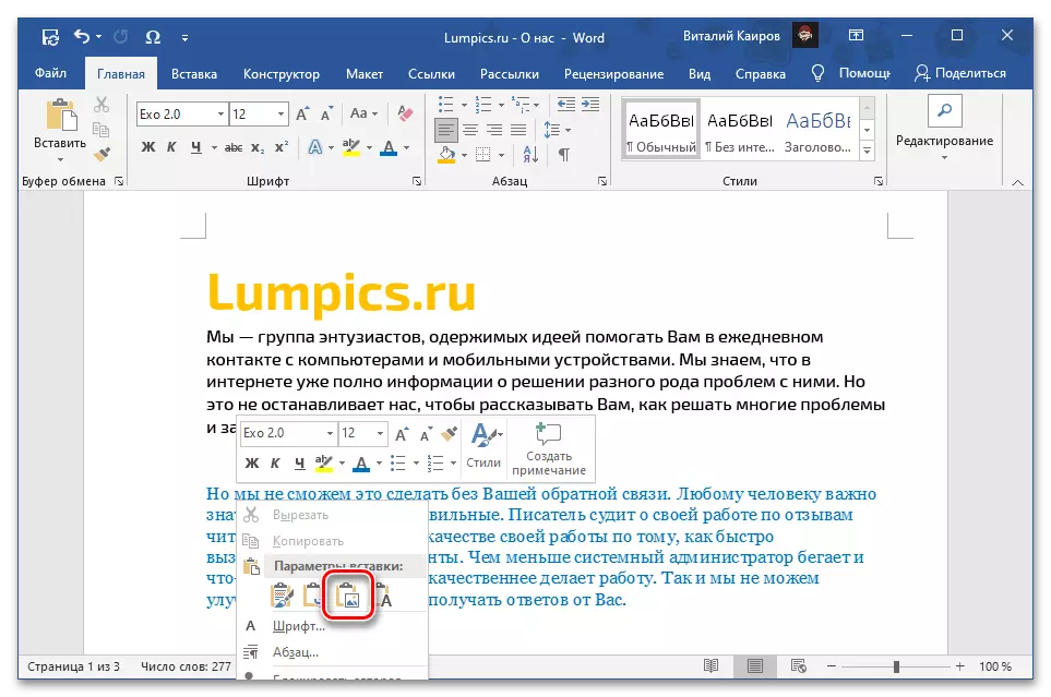 Vstavljanje kopiranega besedila kot sliko v Microsoft Word Document